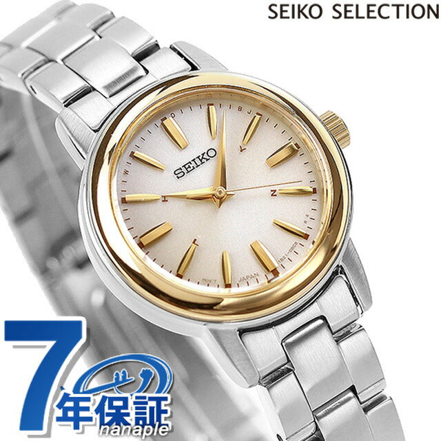 Seiko watch brand for women solar radio SSDY020 SEIKO SSDY020