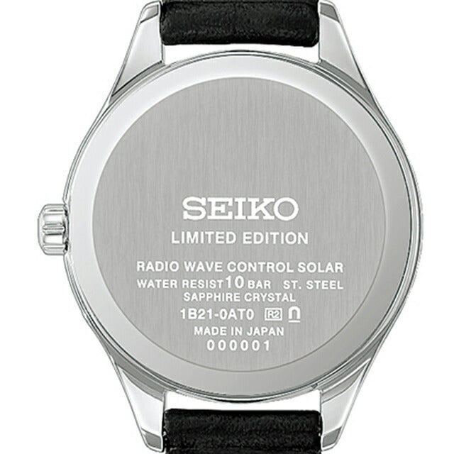 SSDY053 | Seiko Selection 2026 Raise the Future Limited Edition Radio Solar