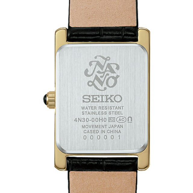 SSEH026 ｜ セイコーセレクション ナノユニバース スペシャルエディション クォーツ 電池式