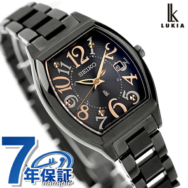 SSQW101 | Seiko Rukia Happy Collection Radio Solar