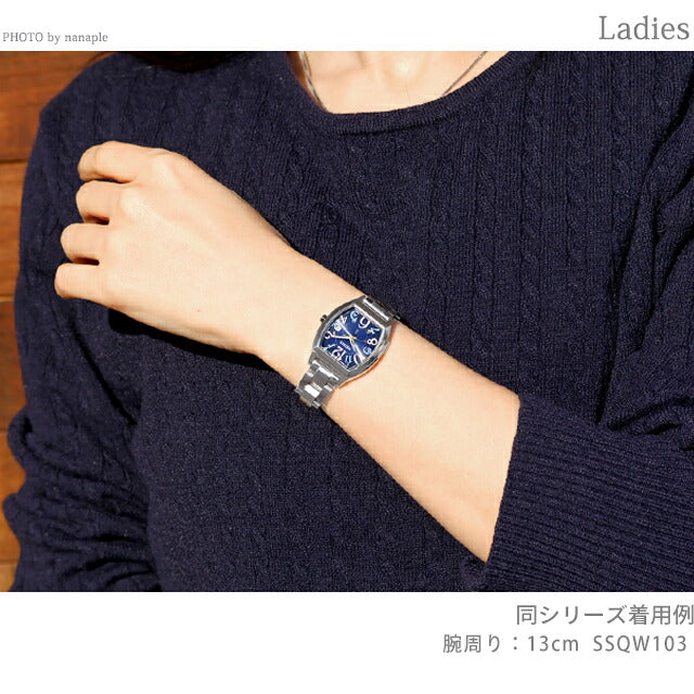 ネイビー希少！セイコールキア電波ソーラーSEIKO セイコー ルキア＆セイコーコレクション“七夕の空”着想の限定腕時計