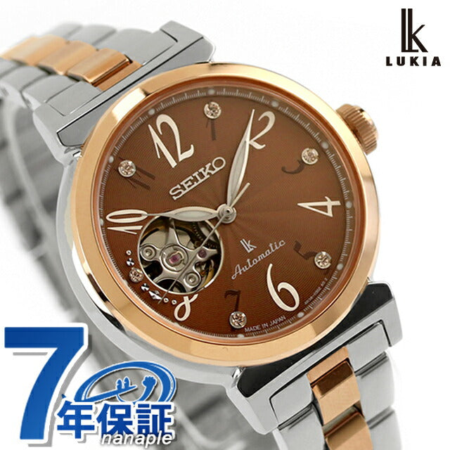 Seiko Lukia机械模型自动观看品牌女性开放心脏Seiko Lukia SSVM062模拟棕色银色粉红色SSVM062