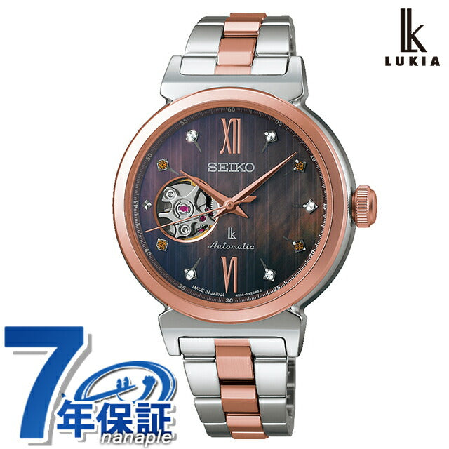 SSVM066 ｜ セイコー ルキア Essential Collection 2025 Holiday Season Limited Edition 自動巻き