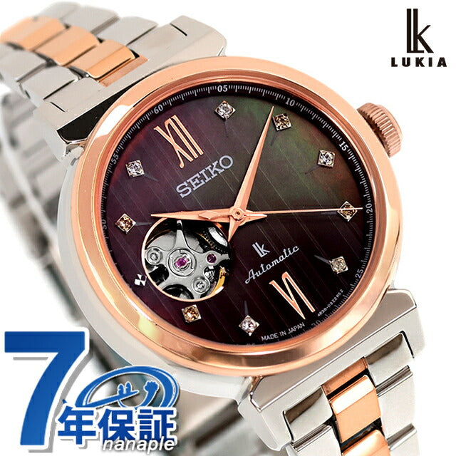 SSVM066 ｜ セイコー ルキア Essential Collection 2025 Holiday Season Limited Edition 自動巻き