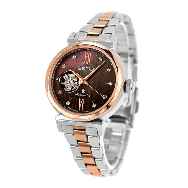 SSVM066 ｜ セイコー ルキア Essential Collection 2025 Holiday