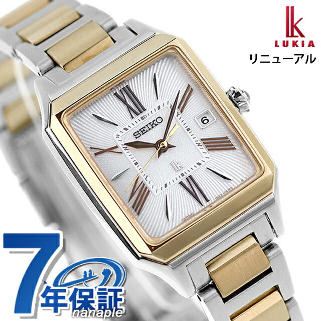Seiko Rukia太阳能电台观看品牌女士精工SSVW210模拟银黄金在日本制造SSVW210