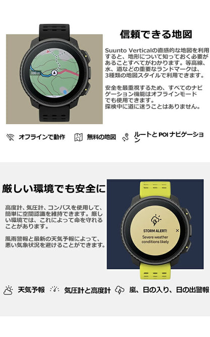 スント バーティカル ソーラー スマートウォッチ ブランド メンズ レディース Bluetooth SUUNTO デジタル 選べるモデル ST-VERTICAL-SOLAR