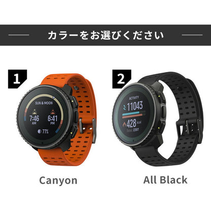 スント バーティカル ソーラー スマートウォッチ ブランド メンズ レディース Bluetooth SUUNTO デジタル 選べるモデル ST-VERTICAL-SOLAR