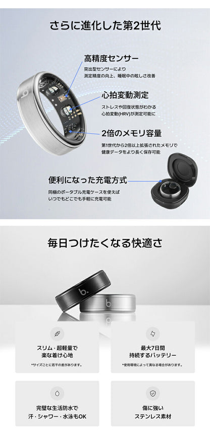 STAINLESS-RING2 ｜ ブリング G2 第二世代 充電式クォーツ