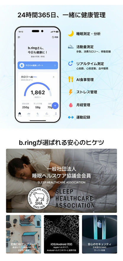 STAINLESS-RING2 ｜ ブリング G2 第二世代 充電式クォーツ