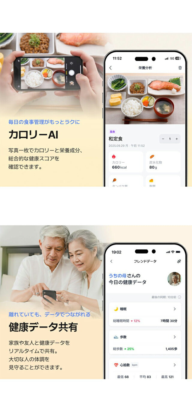 STAINLESS-RING2 ｜ ブリング G2 第二世代 充電式クォーツ