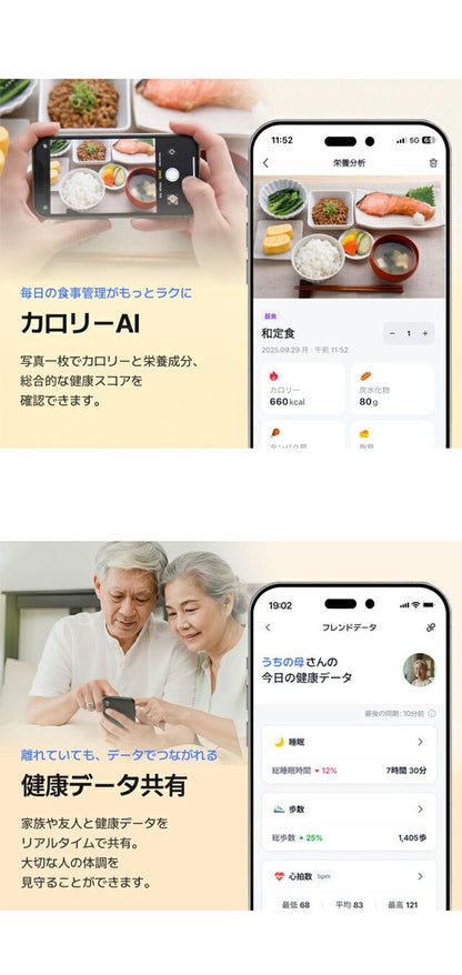 STAINLESS-RING2 ｜ ブリング G2 第二世代 充電式クォーツ