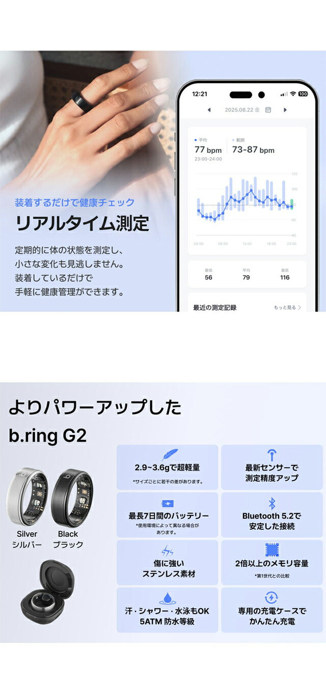 STAINLESS-RING2 ｜ ブリング G2 第二世代 充電式クォーツ