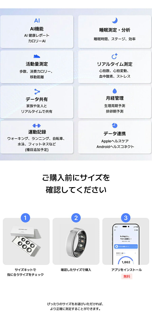 STAINLESS-RING2 ｜ ブリング G2 第二世代 充電式クォーツ