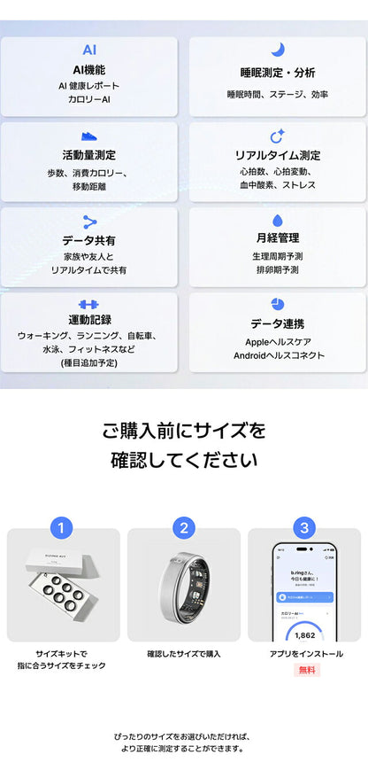 STAINLESS-RING2 ｜ ブリング G2 第二世代 充電式クォーツ