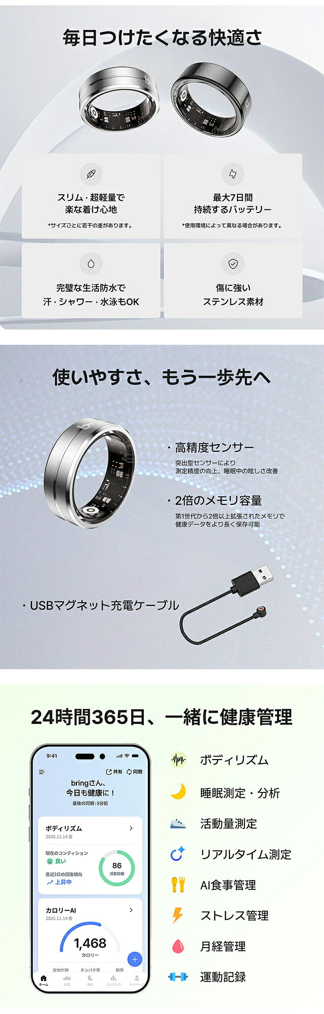 Bling Health Sleep Management Rechargeable Quartz Smart Ring Brand Men&
