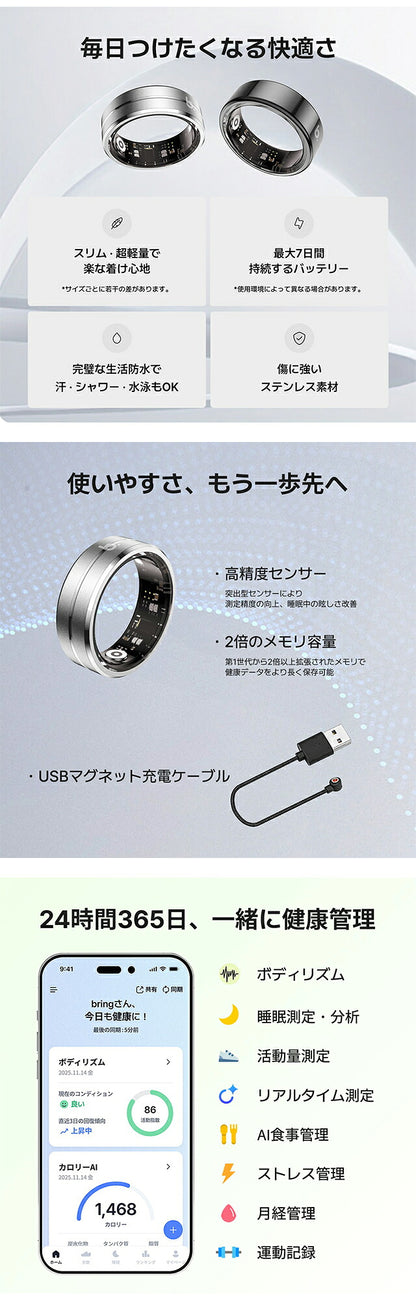 Bling Health Sleep Management Rechargeable Quartz Smart Ring Brand Men&