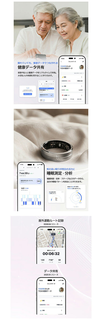 Bling Health Sleep Management Rechargeable Quartz Smart Ring Brand Men&