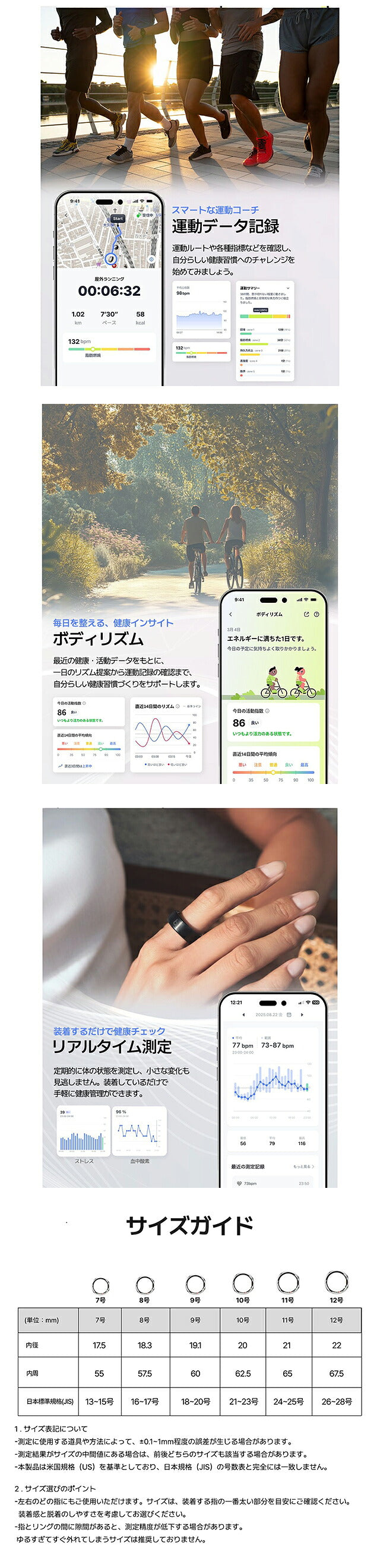 Bling Health Sleep Management Rechargeable Quartz Smart Ring Brand Men&