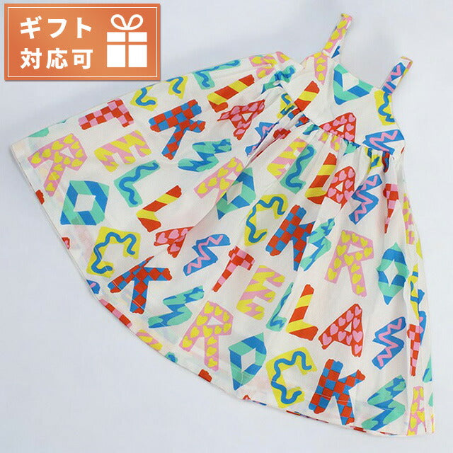 ステラマッカートニー ワンピース ベビー ブランド STELLA MCCARTNEY トルコ TU1A42 ホワイト系 マルチカラー ウェア 選べるモデル STMTU1A42A