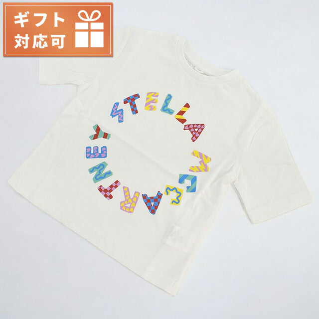 ステラマッカートニー Tシャツ ベビー ブランド STELLA MCCARTNEY トルコ TU8B51 ホワイト系 ウェア 選べるモデル STMTU8B51B