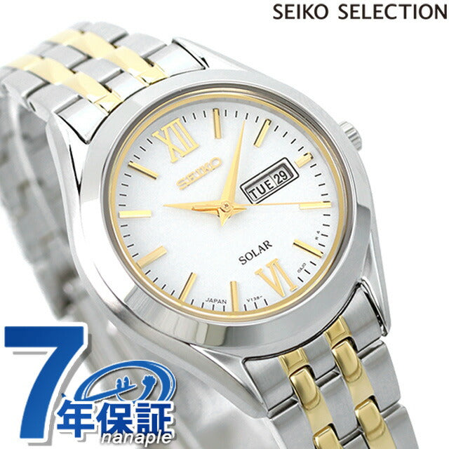 女性妇女的精工手表品牌太阳能STPX033 Seiko White STPX033