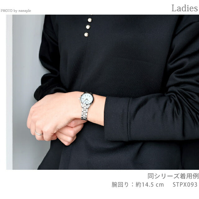STPX095 ｜ セイコーセレクション ソーラー