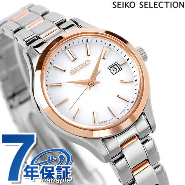 精工选择观看品牌太阳能女子精工SEIKO STPX096模拟白色粉红色金色白色在日本制造STPX096
