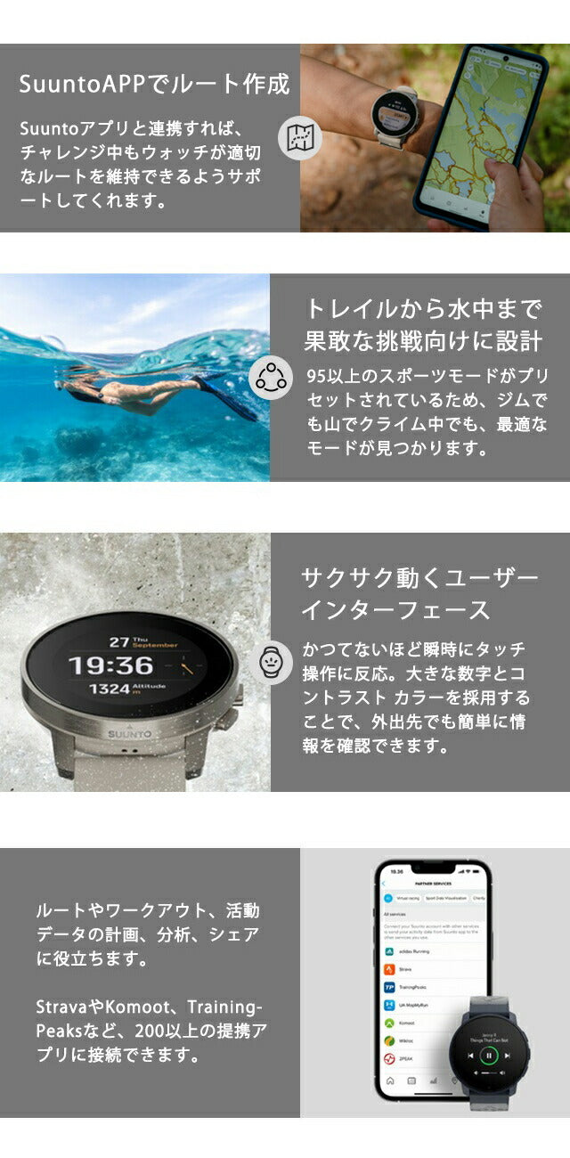 スント9 ピーク プロ スマートウォッチ メンズ レディース GPS シュノーケリング ランニング SUUNTO SS050807000 オールブラック 記念品 プレゼント ギフト SS050807000