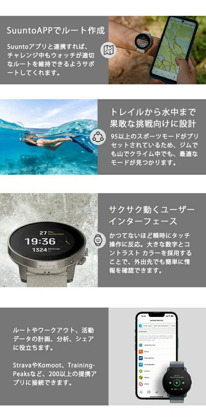 スント9 ピーク プロ スマートウォッチ メンズ レディース GPS シュノーケリング ランニング SUUNTO SS050807000 オールブラック 記念品 プレゼント ギフト SS050807000
