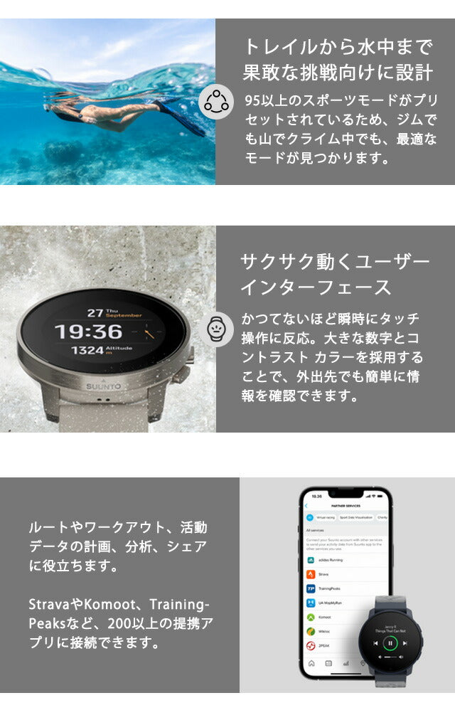 スント9 ピーク プロ スマートウォッチ メンズ レディース GPS シュノーケリング ランニング SUUNTO SS050807000 オールブラック 記念品 プレゼント ギフト SS050807000