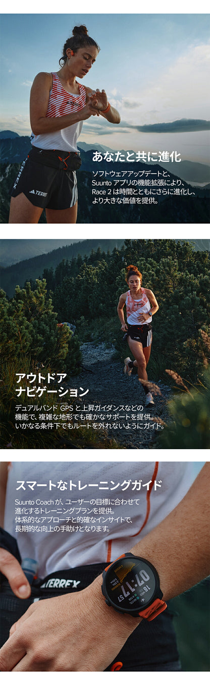SUUNTO-RACE2-T ｜ レース 2 チタニウム 充電式クォーツ