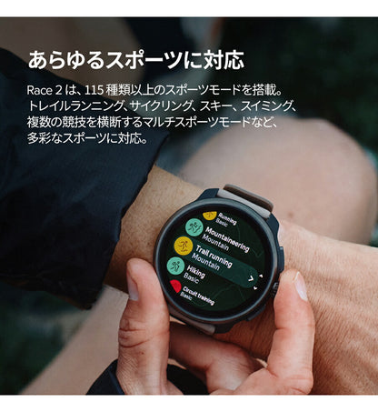 SUUNTO-RACE2-T ｜ レース 2 チタニウム 充電式クォーツ