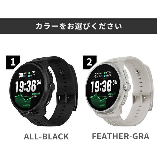 SUUNTO-RACE2 ｜ レース 2 充電式クォーツ