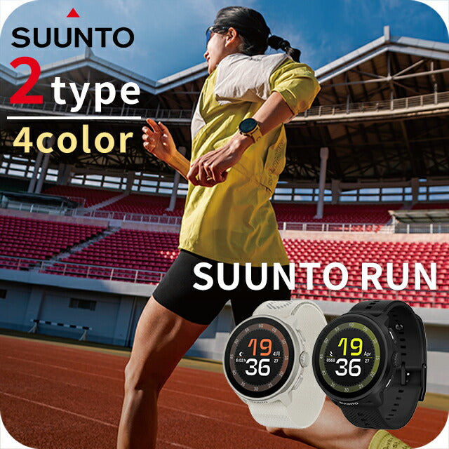 スント RUN 充電式クォーツ スマートウォッチ ブランド メンズ レディース 健康 SUUNTO SUUNTO-RUN デジタル ブラック 黒 選べるモデル SUUNTO-RUN