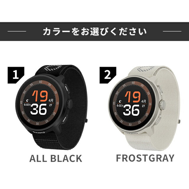 スント RUN 充電式クォーツ スマートウォッチ ブランド メンズ レディース 健康 SUUNTO SUUNTO-RUN デジタル ブラック 黒 選べるモデル SUUNTO-RUN