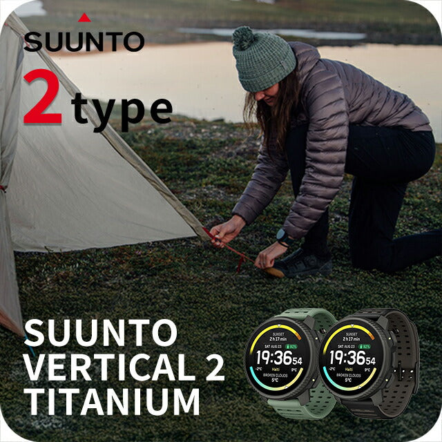 SUUNTO-VERTICAL2-T ｜ スント SUUNTO VERTICAL 2 TITANIUM 充電式クォーツ