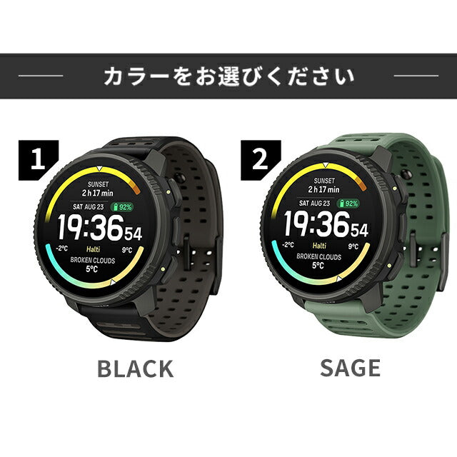 SUUNTO-VERTICAL2-T ｜ スント SUUNTO VERTICAL 2 TITANIUM 充電式