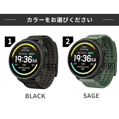 SUUNTO-VERTICAL2-T ｜ スント SUUNTO VERTICAL 2 TITANIUM 充電式クォーツ
