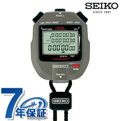 Seiko Stopwatch System Printer Athletics Made in Japan Digital Gray SVAS011 SEIKO STOPWATCH Souvenir Present Gift SVAS011