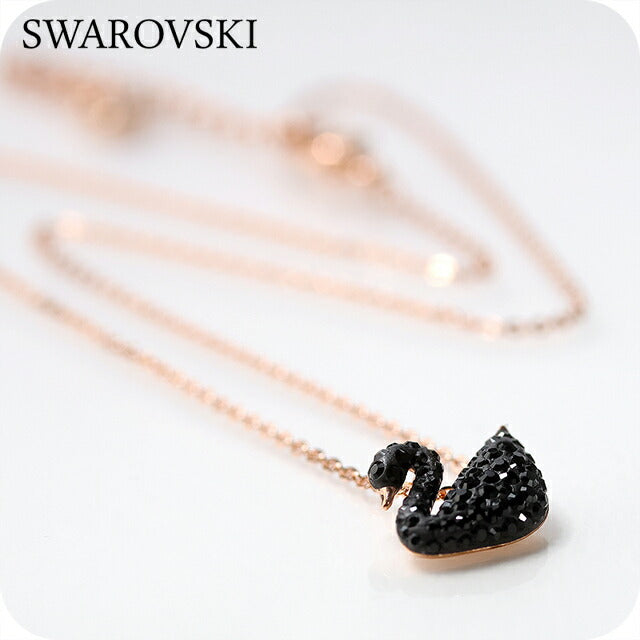 スワロフスキー ネックレス レディース ブランド SWAROVSKI Swan ペンダント スワロフスキー 動物 5204133 ブラック ローズゴールド SW-5204133