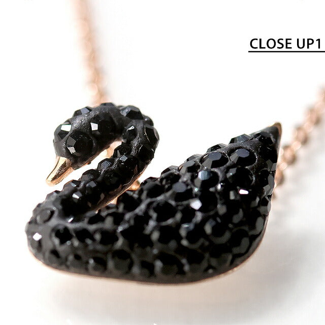 スワロフスキー ネックレス レディース ブランド SWAROVSKI Swan ペンダント スワロフスキー 動物 5204133 ブラック ローズゴールド SW-5204133