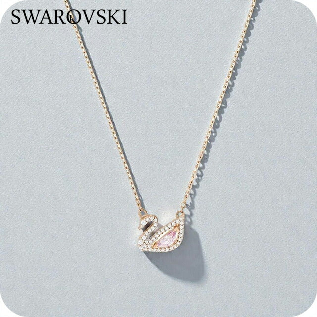 スワロフスキー ネックレス レディース ブランド SWAROVSKI Swan ペンダント スワロフスキー 動物 5469989 ローズゴールド アクセサリー SW-5469989