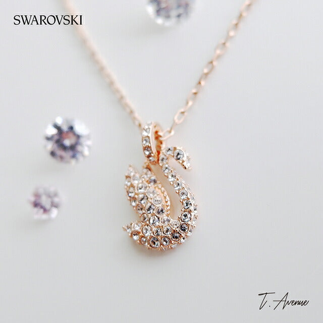 スワロフスキー ネックレス レディース ブランド SWAROVSKI Swan ペンダント スワロフスキー 動物 5647555 ローズゴールド アクセサリー SW-5647555