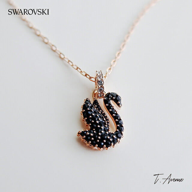 スワロフスキー ネックレス レディース ブランド SWAROVSKI Swan ペンダント スワロフスキー 動物 5678046 ブラック ローズゴールド アクセ SW-5678046