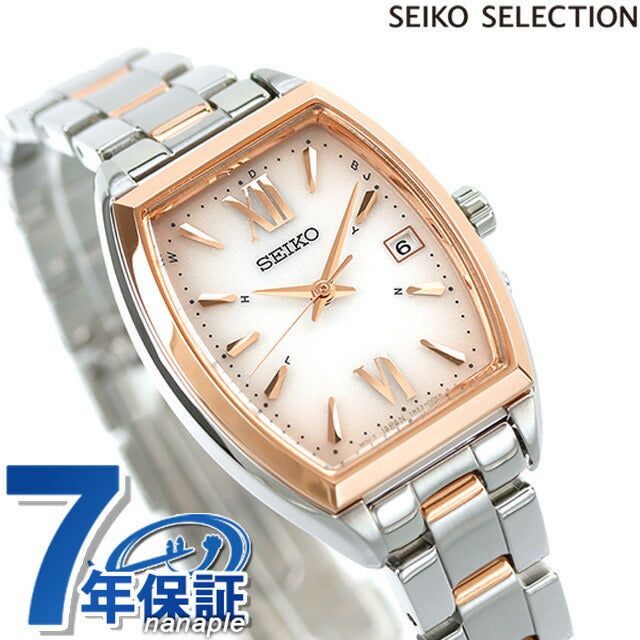 Seiko Selection Watch Brand Solar Radio Women&