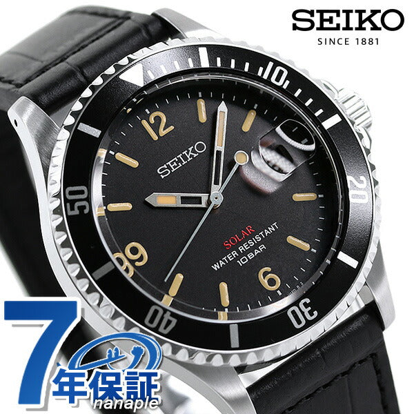 セイコー ソーラーSEIKO SOLAR 限定モデル ヴィンテージSZEV013 セイコー 限定モデル 日本製 ソーラー メンズ 腕時計 ブランド