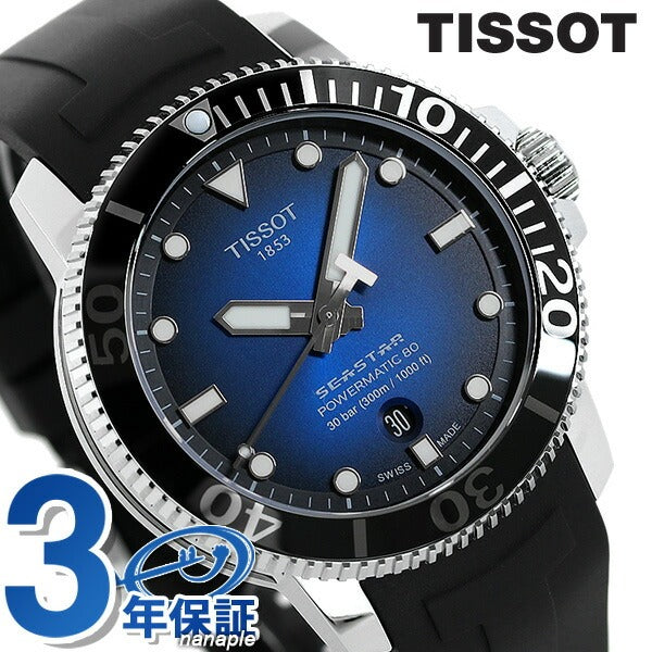 ティソ 腕時計 ブランド T-スポーツ シースター 1000 オートマティック 80 45mm メンズ T120.407.17.041.00 T1204071704100