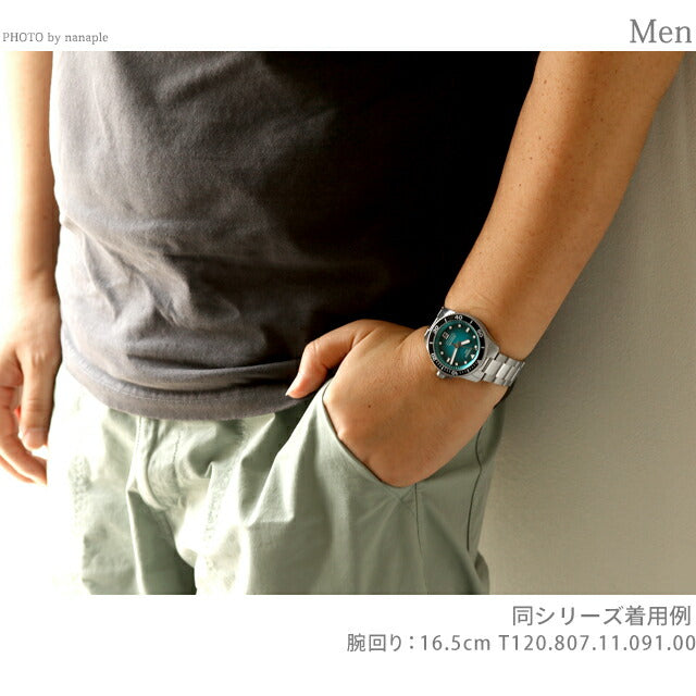 T120.807.33.051.00 ｜ ティソ シースター 1000 自動巻き