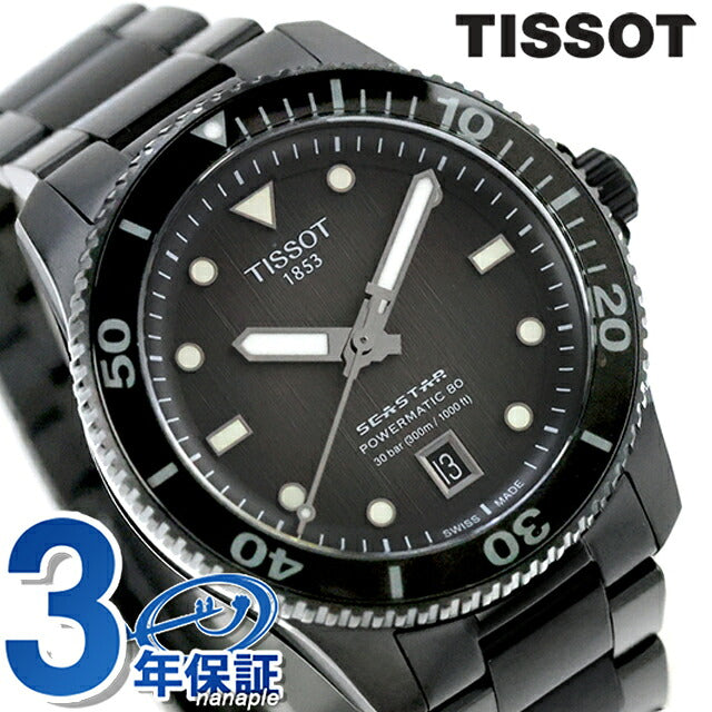TISSOT – 腕時計のななぷれ